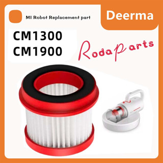 ไส้กรองเครื่องดูดไรฝุ่น Deerma CM1300 CM1900