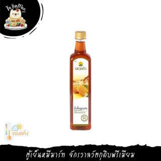 770G/BTL DOI KHAM LONGAN HONEY POLLEN น้ำผึ้งเกสรดอกลำไย ตราดอยคำ