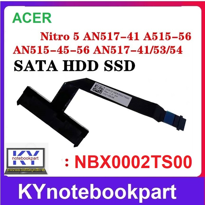 SATA Hard Drive Cable SSD HDD Cable ACER  Nitro 5 AN517-41 A515-56 AN515-45-56 AN517-41/53/54 GH51Z 
