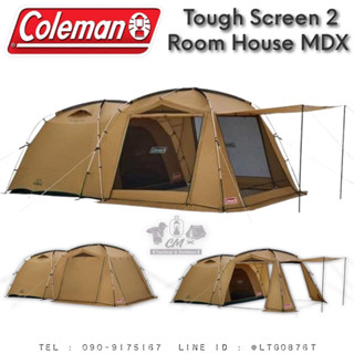 Coleman JP Tough Screen 2 Room House MDX