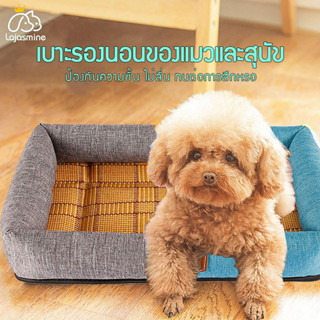 🐶🐱ที่นอนสัตว์เลี้ยง ที่นอนแมว ที่นอนสุนัข เบาะนุ่ม สำหรับสัตว์เลี้ยง ป้องกันความชื้น ไม่ลื่น ทนต่อการสึกหรอ