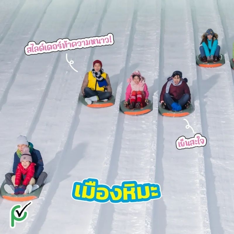 รูปภาพ 4