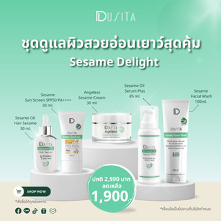 Set Dusita Sesame Delight เซ็ตเซรั่มงาดุสิตา ช่วยลดเลือนริ้วรอย ฝ้า กระ จุดด่างดำ และช่วยให้ผิวอ่อนเยาว์ ผิวสุขภาพดี