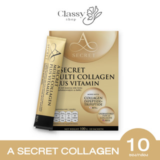 ✅ส่งฟรี✅คอลลาเจนเอศุภชัย A Secret Multi Collagen A Collagen ​​​​​​ชะลอวัย ลดอายุผิว กระดูกและข้อ ยืดเทโลเมียร