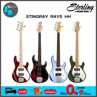 Sterling Stingray RAY 5 HH เบสไฟฟ้า 5 สาย