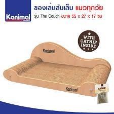 ❤️Love Sale❤️Kanimal Couch ของเล่นแมว ที่ลับเล็บ ที่ข่วนเล็บแมว รุ่นโซฟา The Couch สำหรับแมวทุกวัย ขนาด 55x27x17 ซม.