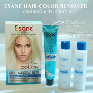 ล้างสีผม ลอกสีดำ ลอกสีน้ำตาลเข้ม Esane hair color remover  อีซาเน่ แฮร์ คัลเลอร์ รีมูฟเวอร์