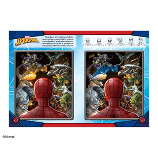 SPIDER-MAN สไปเดอร์แมน หนังสือกิจกรรม สมุดระบายสี สติ๊กเกอร์ จับผิดภาพ มาร์เวล Marvel หนังสือเด็ก เลือกเล่มได้ [K]