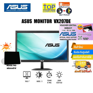 [แถมเพิ่ม! STARBUCKS VOUCHER 300.-]ASUS MONITOR  VX207DE/ประกัน 3YOnsite/