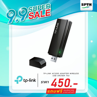 ** Super Sale** TP-LINK ARCHER T4U AC1200 WIRELESS DUAL BAND USB ADAPTER ** แถมฟรี ของสมนาคุณจากทางร้าน