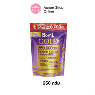 ส่งฟรี !! [ไซส์จัมโบ้ ราคาสุดคุ้ม] Bomi Gold Di Collagen Plus Calcium 250g โบมิ โกลด์ ได คอลลาเจน พลัส แคลเซียม 250 กรัม