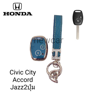 เคสกุญแจรีโมทรถยนต์ Tpu สําหรับ รถรุ่น HONDA City Civic Jazz2ปุ่มพร้อมพวงกุญแจ