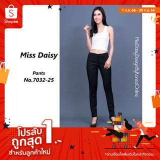 Miss Daisy กางเกงขายาว No.7032 ผ้า Spandex