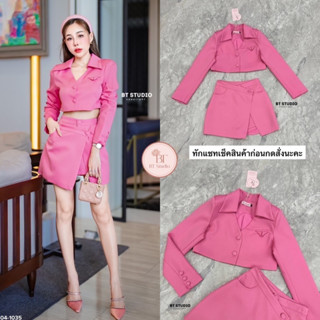 เซ็ตเสื้อคอปกแขนยาวแมทช์กระโปรง สีชมพู btstuido