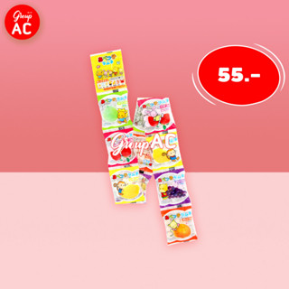 Abekko Ramune Vit-c ลูกอมวิตามินซี รสผลไม้โซดาแถว