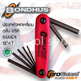 BONDHUS ประแจหกเหลี่ยมตลับ 7 ชิ้น 2-8มิล  รุ่น 12587  gorilla grip บอลฮัส USA.แท้100%