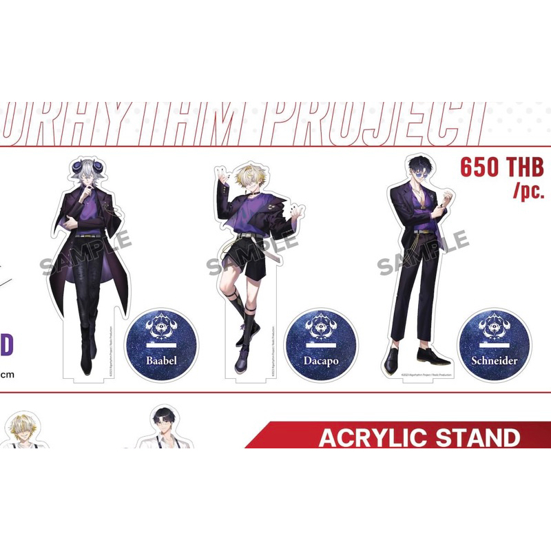 (พร้อมส่ง) Orion x Animate Escape From The Sky Acrylic Stand (Baabel,Dacapo,Schneider)