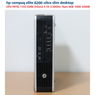 hp compaq elite 8200 ultra slim desktop -CPU INTEL 1155 CORE I3 GEN2 3.10-3.30GHz -Ram 4GB -HDD 320GB