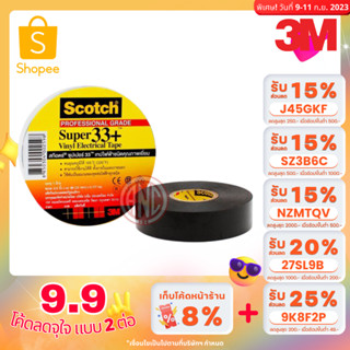 3M เทปพันสายไฟ Scotch Super 33+