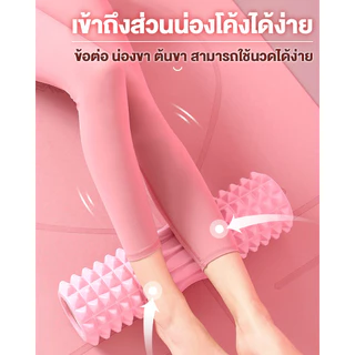 ลูกกลิ้งโยคะ นวดกล้ามเนื้อโฟมโรลเลอร์ ออกกำลังกายYoga Foam Roller Massage