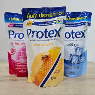 Protex ครีมอาบน้ำโพรเทคส์ถุงเติม 400 มล. เจลอาบน้ำรีฟิล protex