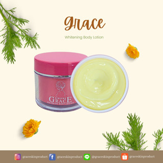 Graceครีมโสมเนื้อบัตเตอร์ผิวขาวกลิ่นหอม