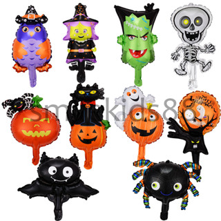 ☑พร้อมส่ง☑🇹🇭 ลูกโป่ง เด็ก ฟักทอง ผี ฮาโรวีน  / Halloween balloon size Mini / ขนาด มินิ