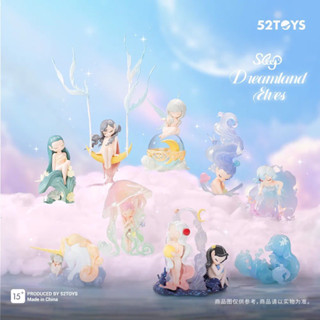 (📣รอซื้อไลฟ์สดทุกวัน 2 ทุ่ม ลด 50%) โมเดล : Sleep Dreamland Elves Series By 52toys