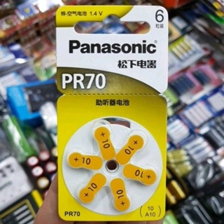 (แพคเกจ HK) ถ่านเครื่องช่วยฟัง Panasonic 10, A10, PR70 1.4V แพค6ก้อน ของใหม่ ของแท้