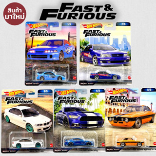 Hotwheels Premium | Fast &amp; Furious 2023 Maxima Integra สเกล 1:64