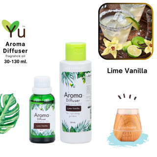 🌟กลิ่น Lime  Vanilla (ไลม์ วนิลา)  🌟 สูตรช่วยถนอม เครื่องพ่นอโรม่า เครื่องพ่นไอน้ำ 🌟ไม่มีแอลกอฮอล์ Oil Ozone