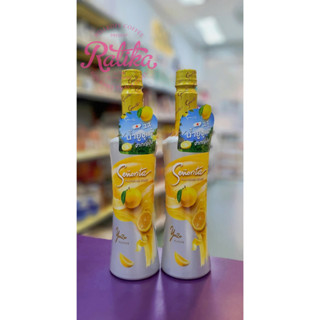 Ratika | เซนญอริตา พรีเมี่ยมไซรัป  Senorita Syrup YUZU 750 มล.