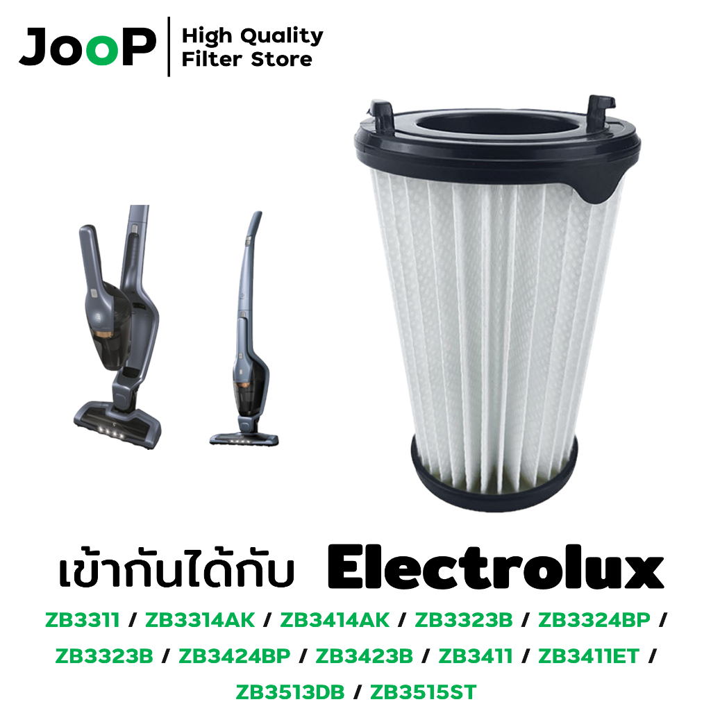 JooP Vacuum Filter ไส้กรองทดแทน เครื่องดูดฝุ่น Electrolux รุ่น ZB3311 ZB3314AK ZB3414AK ZB3323B ZB33