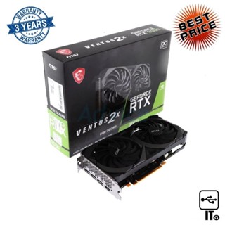 VGA MSI GEFORCE RTX 3060 VENTUS 2X OC - 8GB GDDR6 ประกัน 3Y การ์ดจอ กราฟิกการ์ด