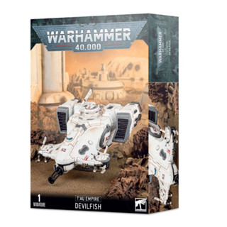 [GWพร้อมส่ง]Warhammer：40K: TAU EMPIRE TY7 DEVILFISH โมเดลเกมสนามจำลอง