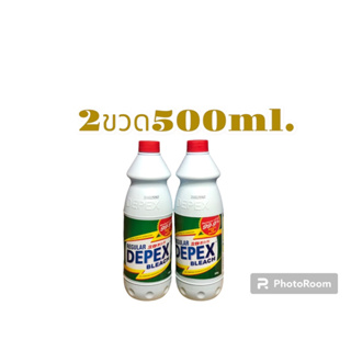 Depex Bleach 2ขวดขนาด500ml.น้ำยาซักผ้าขาวขจัดคราบฝั่งแน่น