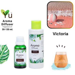 🌟กลิ่น Victoria วิคทอเรีย (Victora Secret) 🌟 สูตรช่วยถนอม เครื่องพ่นอโรม่า เครื่องพ่นไอน้ำ 🌟ไม่มีแอลกอฮอล์ Oil Ozone