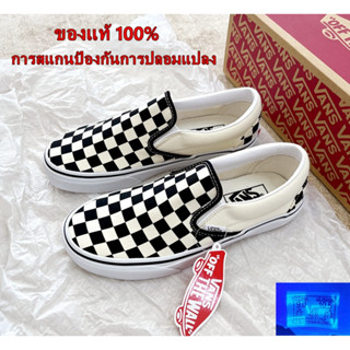 แท้💯% VANS CLASSICS SLIP-ON ส่งไวส่งฟรี แวนส์ ได้ทั้งชายและหญิง รองเท้าผ้าใบ รองเท้าลําลอง