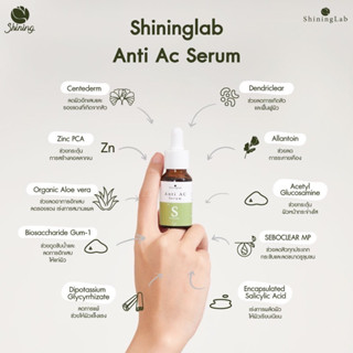 พร้อมส่ง เซรั่มสิว เซรั่มฝ้า Shininglab Anti ac serum เซรั่มสิว สารสกัดแน่น Anti dark spot เซรั่มหน้าขาว