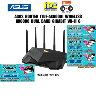 [แถมเพิ่ม! VOUCHER 500.-]ASUS ROUTER (TUF-AX6000) WIRELESS AX6000 DUAL BAND GIGABIT WI-FI 6/ประกัน 3 Y