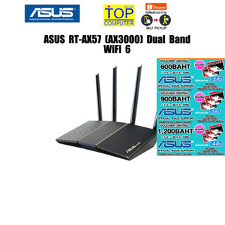 ASUS RT-AX57 (AX3000) Dual Band WiFi 6/ประกัน3y