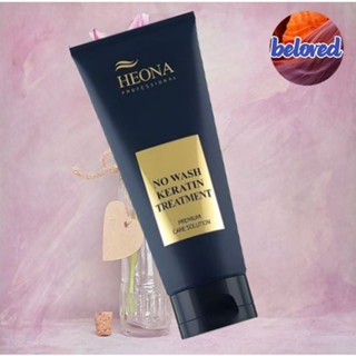 HEONA NO WASH KERATIN TREATMENT 200 ml ทรีทเม้นท์ไม่ต้องล้างออก ช่วยให้ผมนุ่ม เงางาม