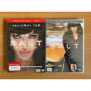 DVD : Salt (2010) สวยสังหาร [มือ 1] Angelina Jolie ดีวีดี หนัง แผ่นแท้ ตรงปก