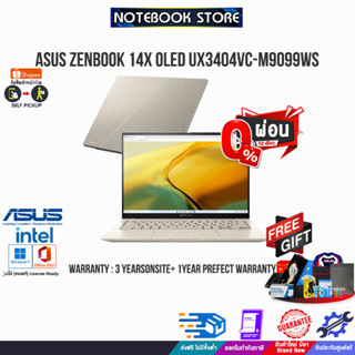 [ผ่อน0%10ด.][แลกซื้อKB216/MS116]Asus Zenbook 14X OLED UX3404VC-M9099WS/i9-13900H/ประกัน3YOnsite+อุบัติเหตุ1Y/BY NOTEBOOK