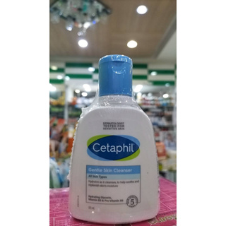 Cetaphil Gentle Skin Cleanser เซตาฟิล 125 ml.สินค้าใหม่ พร้อมส่ง