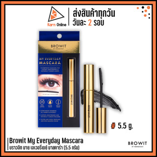 Browit My Everyday Mascara บราวอิท มาย เอเวอรี่เดย์ มาสคาร่า (5.5 กรัม)