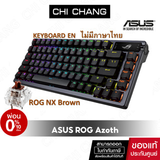 ASUS คีย์บอร์ด ROG Azoth gaming custom ROG NX Brown mechanical switches keyboard