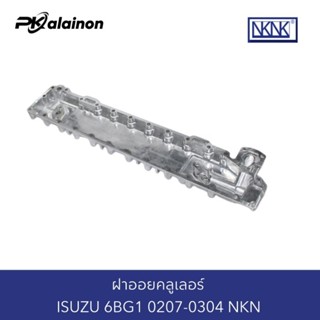 ฝาออยคลูเลอร์ ISUZU 6BG1 0207-0304 NKN