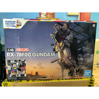 Mega Size 1/48 RX-78F00 Gundam [Gundam Factory Yokohama]