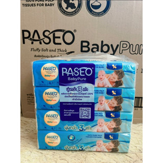 🦋กระดาษเช็ดหน้า Paseo Baby Pure หนา 3 ชั้น 70 แผ่น แบบ 1 แพ็ค 4 ห่อ พร้อมส่ง🦋